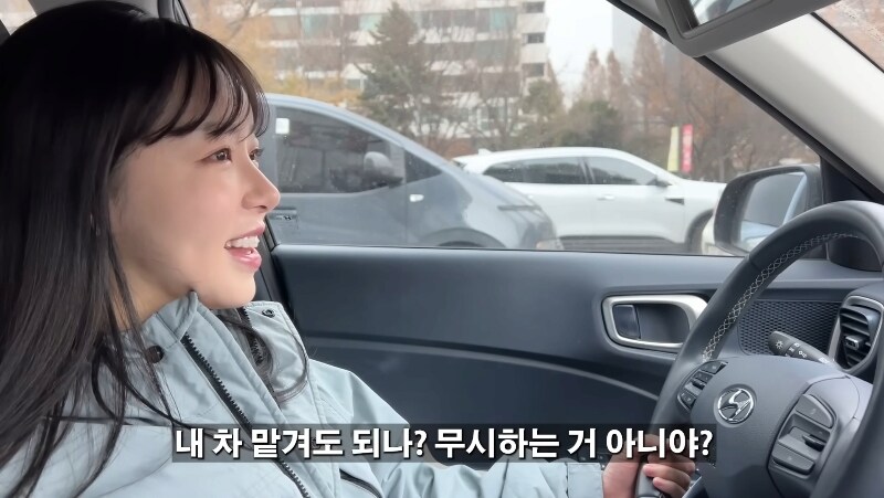 월세 3000만원 시그니엘 집 보고 현타가 온 여사친_9.png