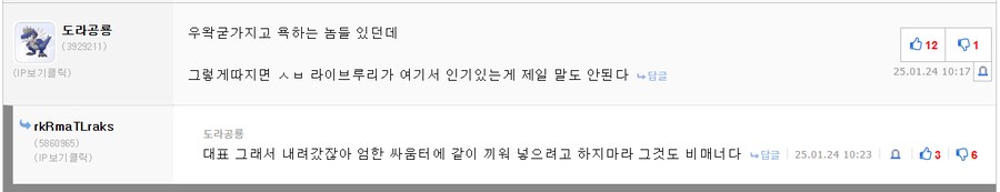 ㅇㅇㄱ) 25년 1월 24일 유게 베글로 이동 할 수있나?_5.png