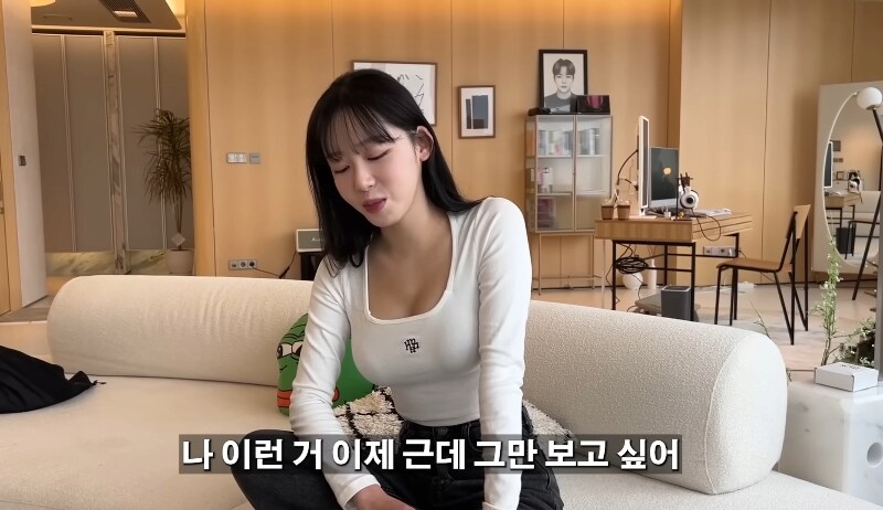 월세 3000만원 시그니엘 집 보고 현타가 온 여사친_21.png