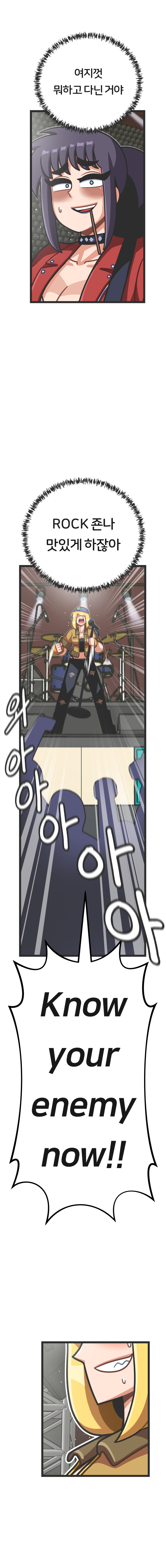 밴드 보컬하는 만화 - 프론트걸 2화_14.jpg