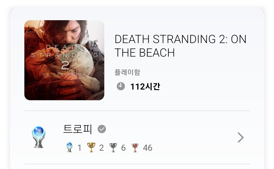 112시간 플래 완료_1.jpg