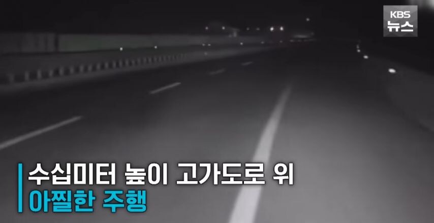 관광객을 태우고가던 버스기사님의 마지막 10초_5.jpg