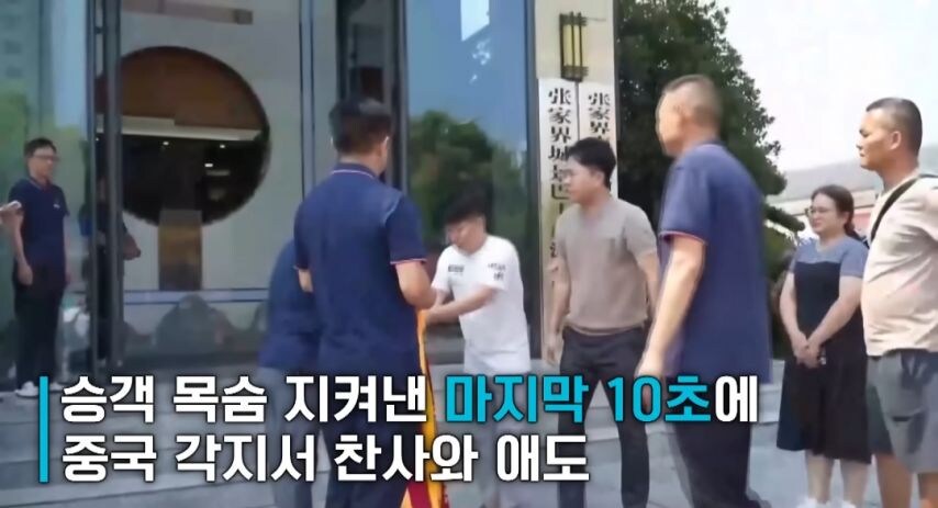 관광객을 태우고가던 버스기사님의 마지막 10초_9.jpg