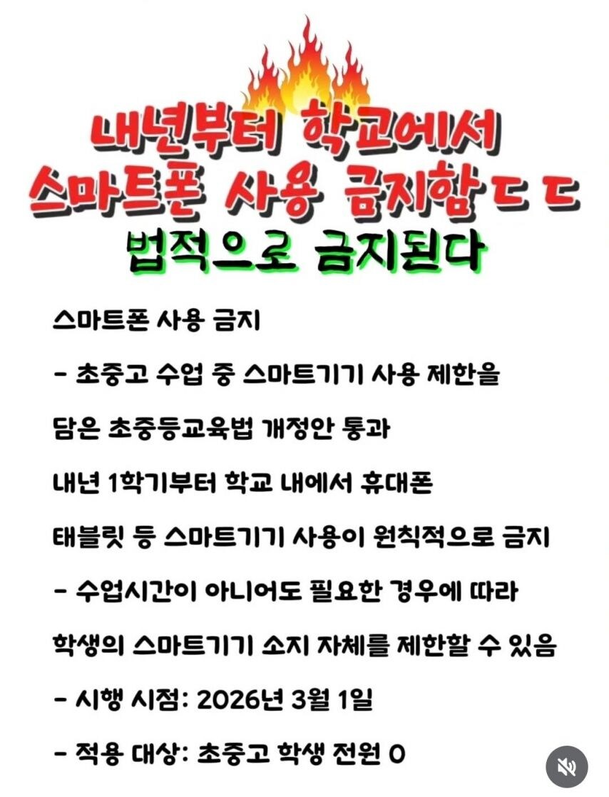내년부터 금지되는거_1.jpg