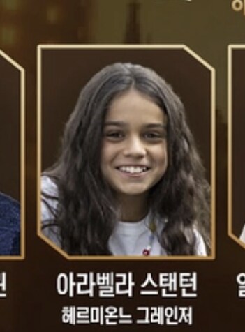 해리포터)새로운 헤르미온느 배우는 일단 혼혈인가봄_1.jpg