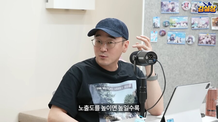 블루아카) 용하 : 닿을수 없기 때문에 이상형입니다_5.jpg