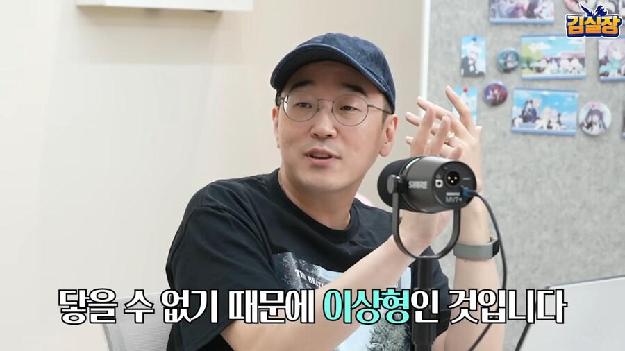 블루아카) 용하 : 닿을수 없기 때문에 이상형입니다_10.jpg