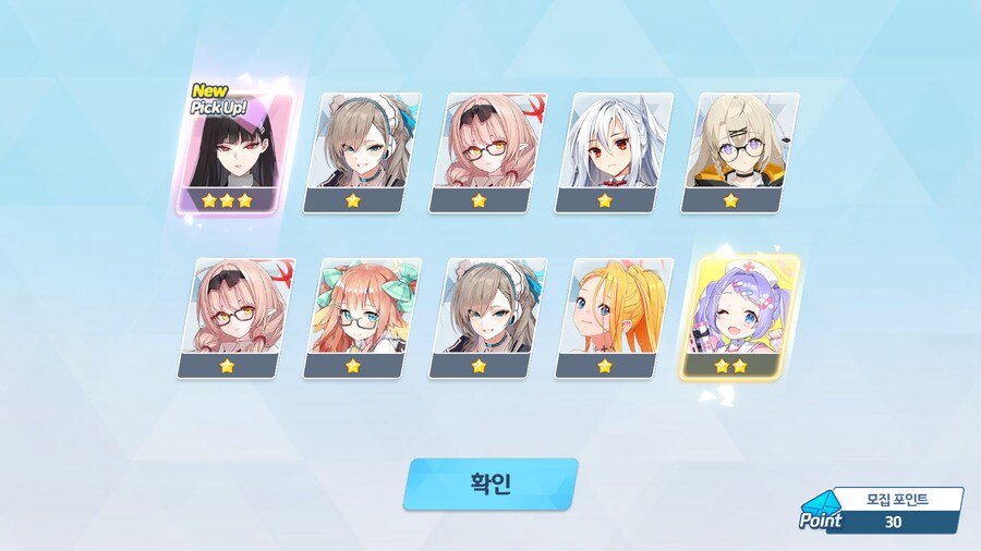 [블루아카] 용하의 모근을 향해 절 할께!_1.png