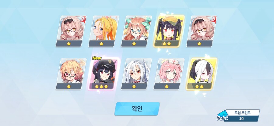 블루아카)게헨나 페스_1.jpg