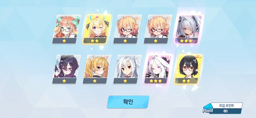 블루아카)게헨나 페스_2.jpg