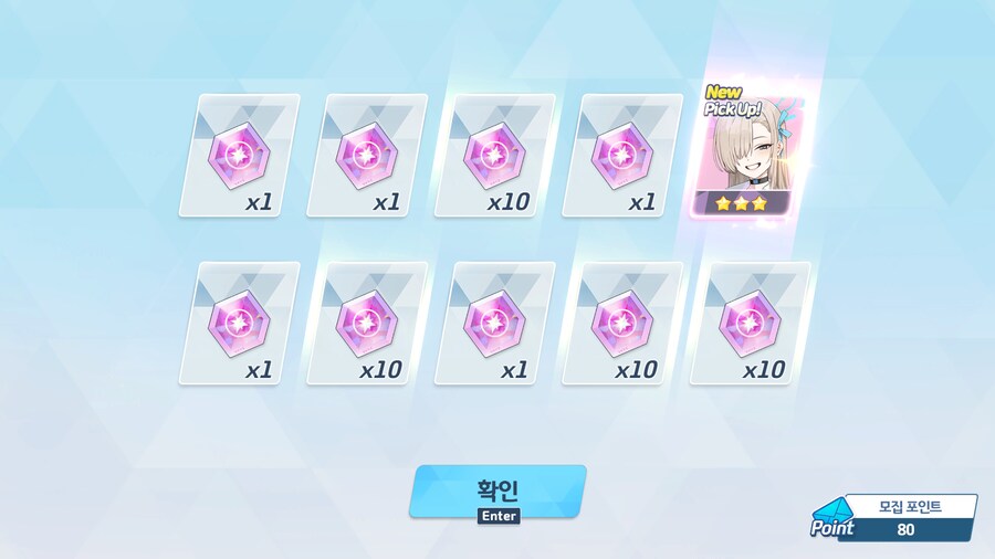 블루아카) 복귀뉴비 유게이 100연차 후기_3.png