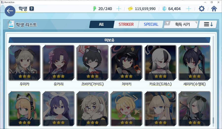 블루아카) 페스 이정도면 대성공이네_2.png