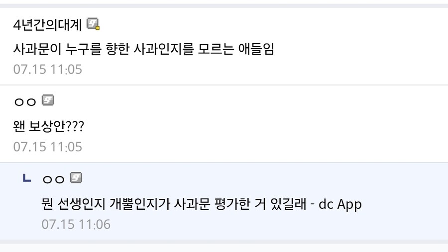 ㅇㅇㄱ)아니 글을 안쓰려했는데_1.jpg