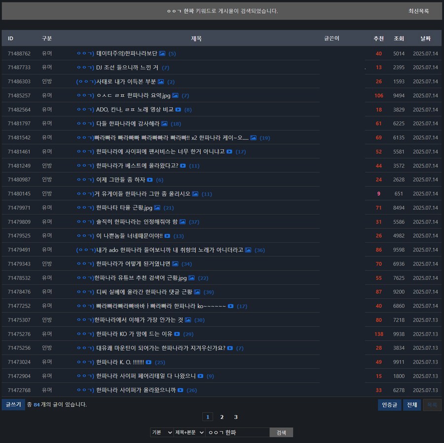 ㅇㅇㄱ) 요즘 기후위기 재대로 느끼고 있다_1.png