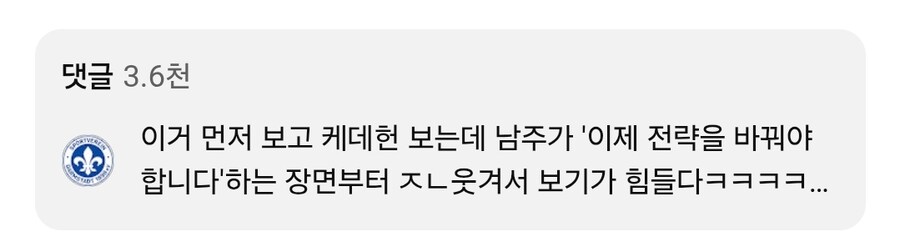 케데헌)보기전에 보면 좋은 영상_1.jpg