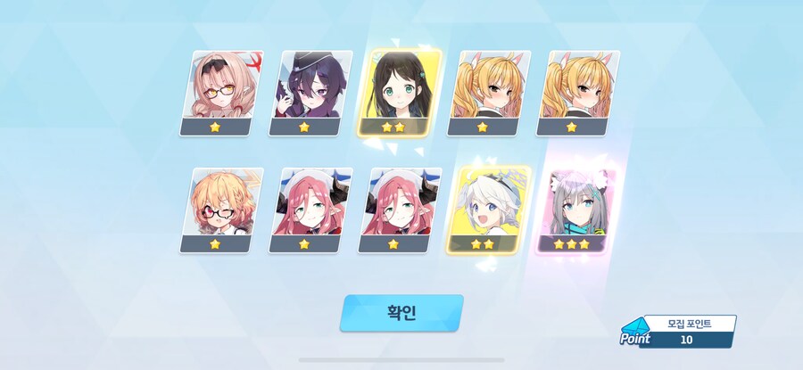 블루아카) 염장주의) 해냈다!! 후퇴한다!!_2.png