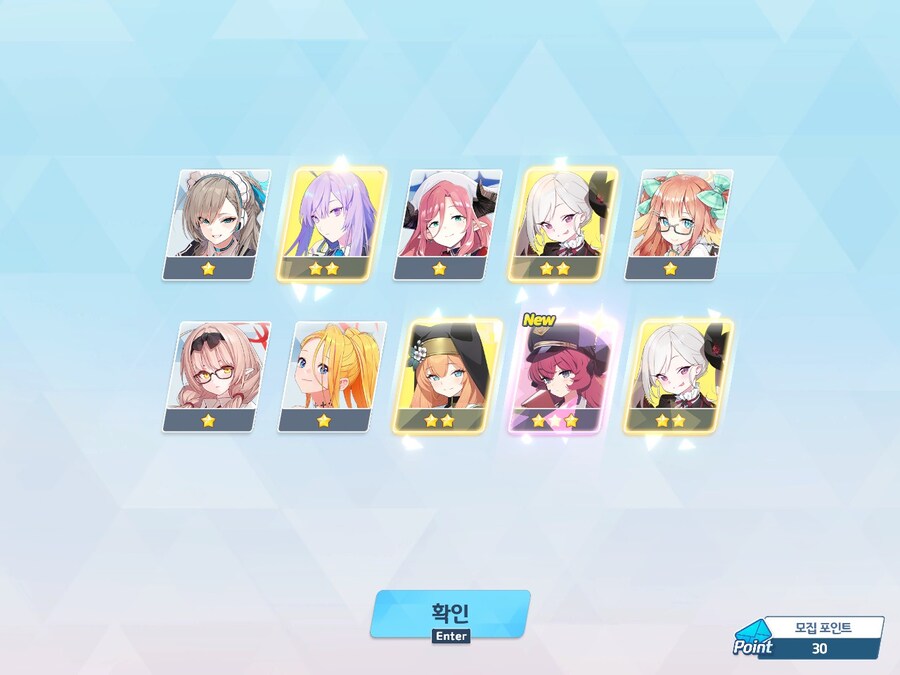 블루아카) 됐어. 이정도면 잘 건진거지.._1.jpg