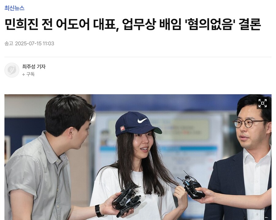 [속보] 뉴진스만 ㅈ된 상황.JPG_1.png