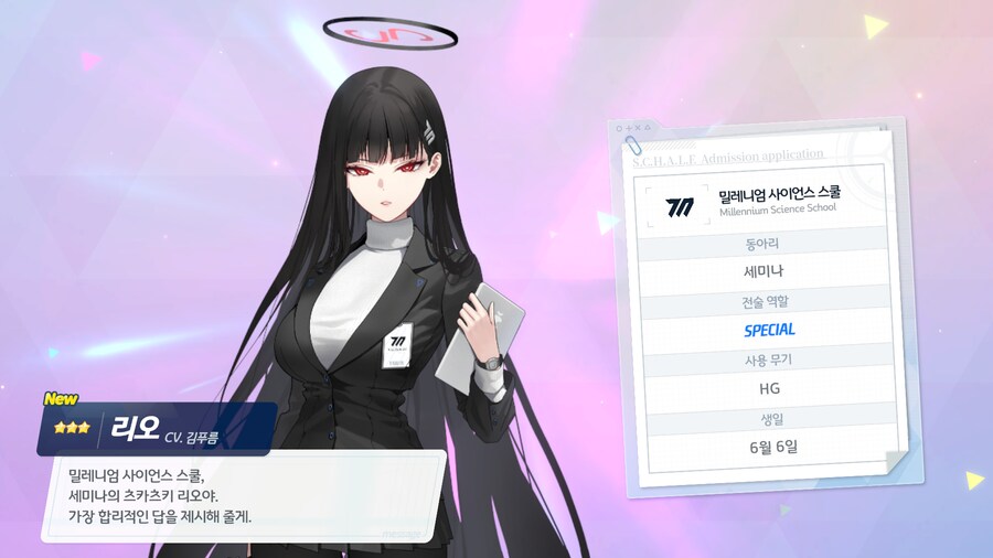 블루아카,비틱)님들아! 비틱좀 들어갑니다!_1.png