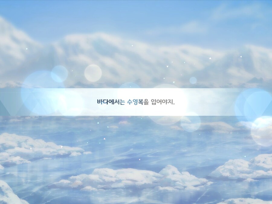블루아카) ㅋㅋㅋㅋ 이번에는 진짜 밀레니엄이다 리오 클리어_1.jpg