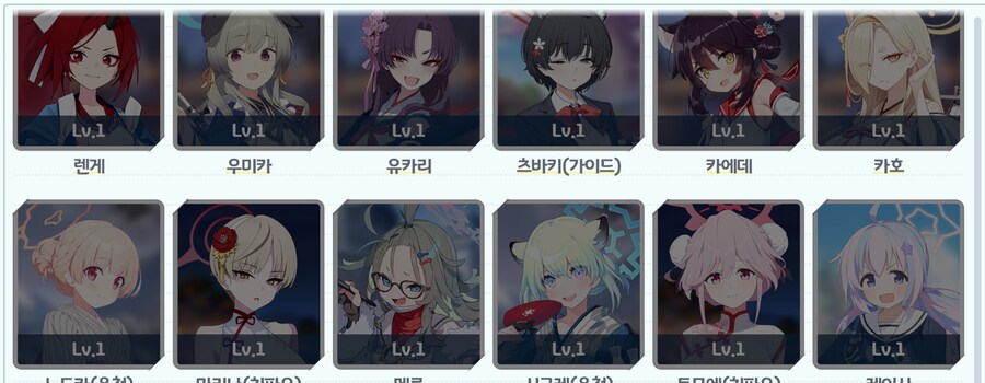 블루아카) 아니 근데 씨 꼴받네_1.png