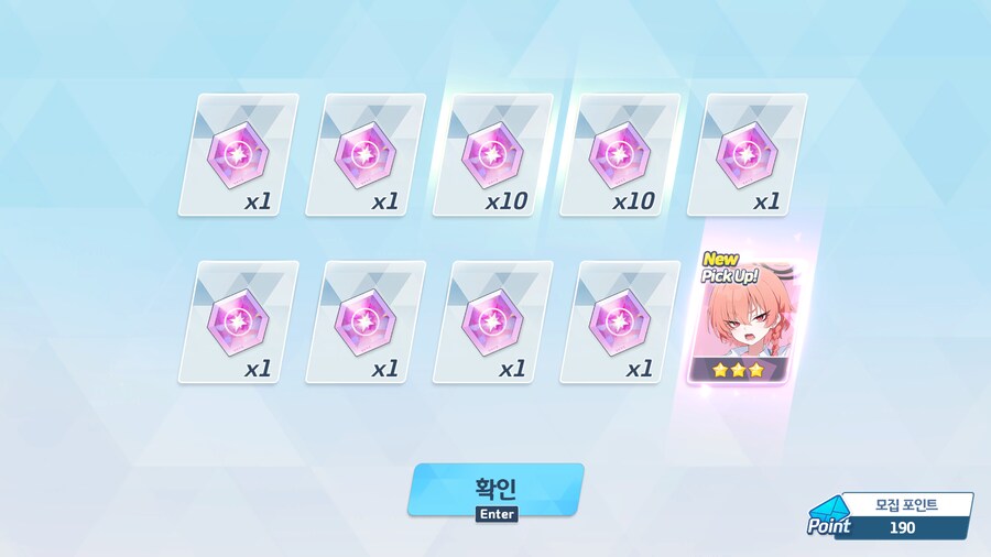 블루아카) 1천장분 다시 질러버릴까 ㅅㅂ?_2.png