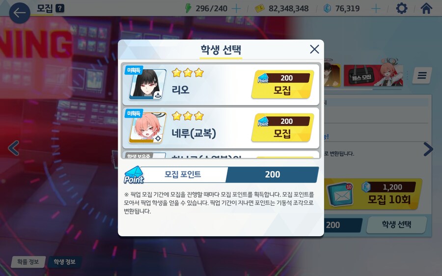 블루아카) 이게 게임이냐!?_1.jpg