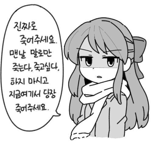 무타구치 렌야가 임팔작전 실패에 책임지고 자결하겠다고 하자 부하가 한말_2.jpg