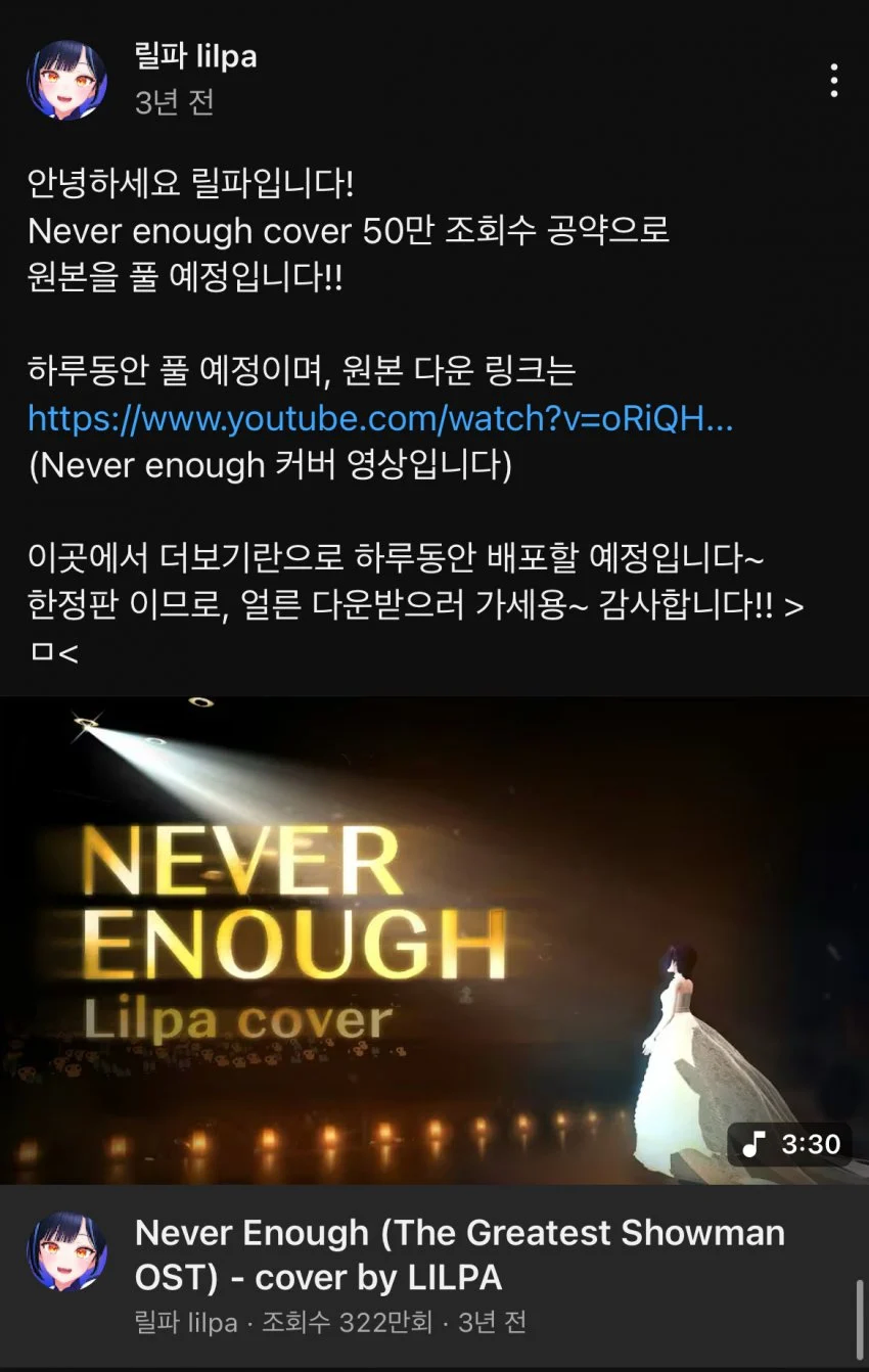 ㅇㅇㄱ) '긴빠이세계 아이돌'에서 아이돌도 빼야지_2.webp