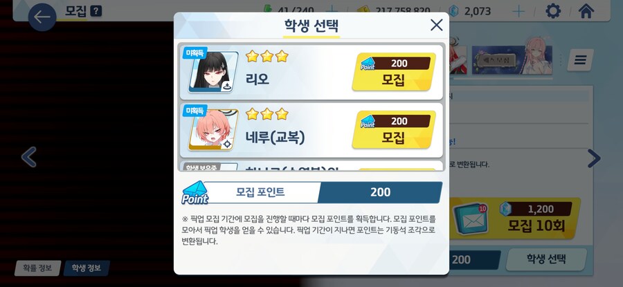 블아] 하시바_1.jpg