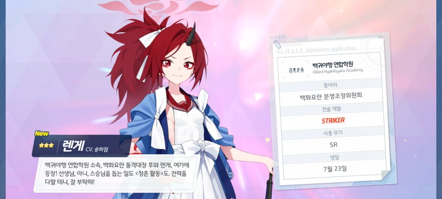 블루아카)휴 쌍천장 아닌거에 엎드려 절함_2.png