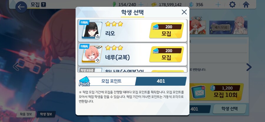 블루아카)하하하하하하_1.jpg