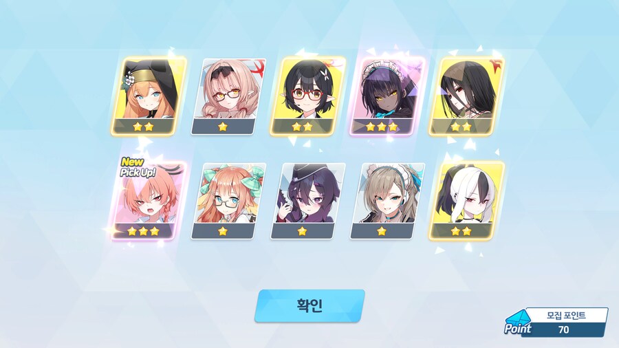 블루아카) 고의 2천장 쉽지 않네_1.png