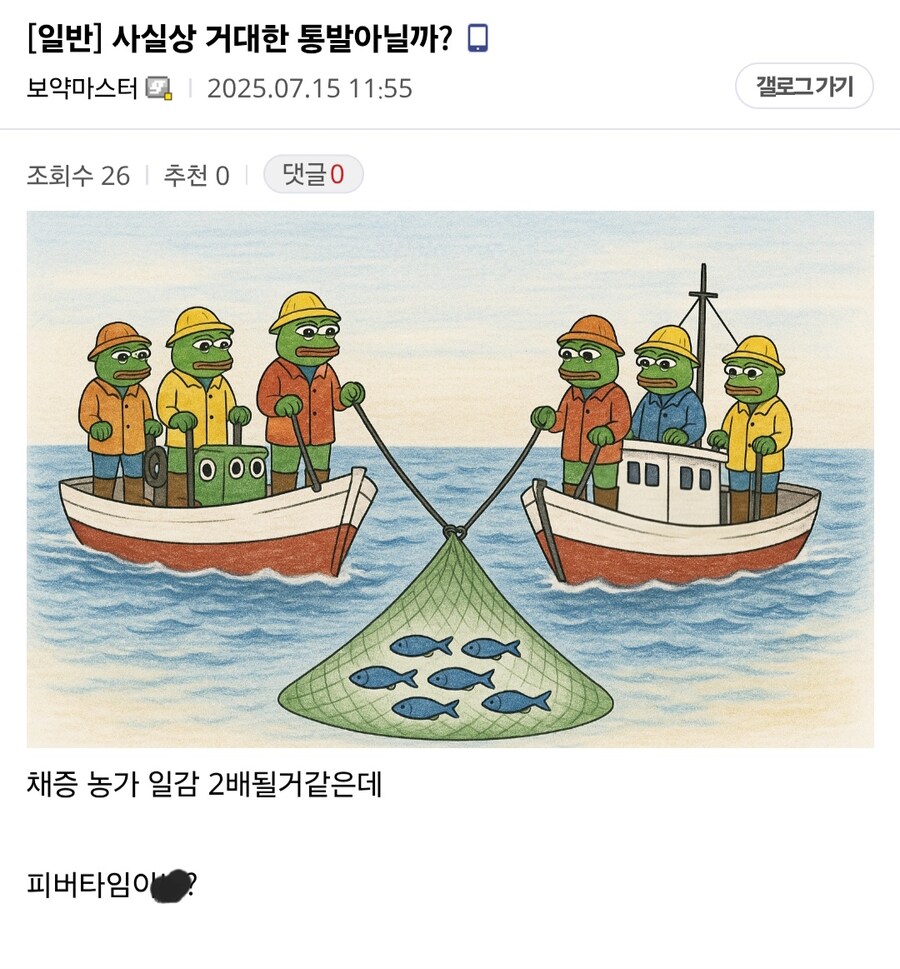 ㅇㅇㄱ) 이 "나 쉴드치지 마세요" 한 말을 들은 수직기름갤 근황_2.jpg