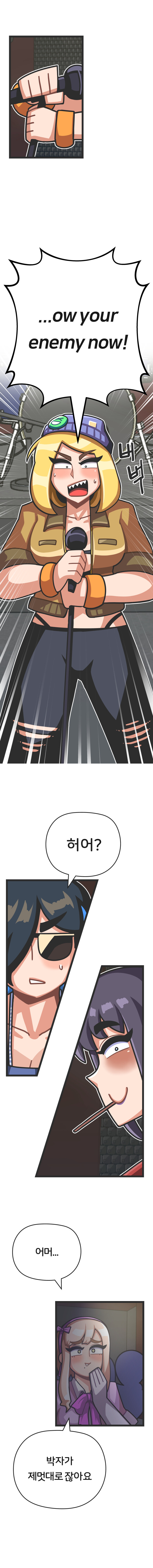 밴드 보컬하는 만화 - 프론트걸 2화_7.jpg