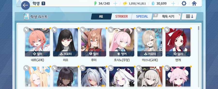 블루아카] 페스결산_1.jpg