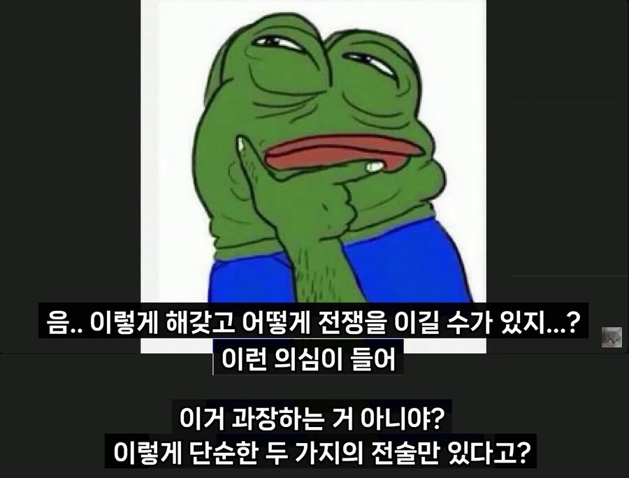 최신병기로 무장한 드워프가 단순무식한 오크한테 멸망당한 이유_5.jpg