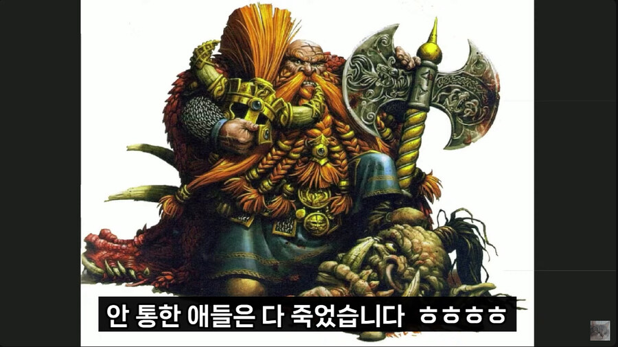 최신병기로 무장한 드워프가 단순무식한 오크한테 멸망당한 이유_7.jpg