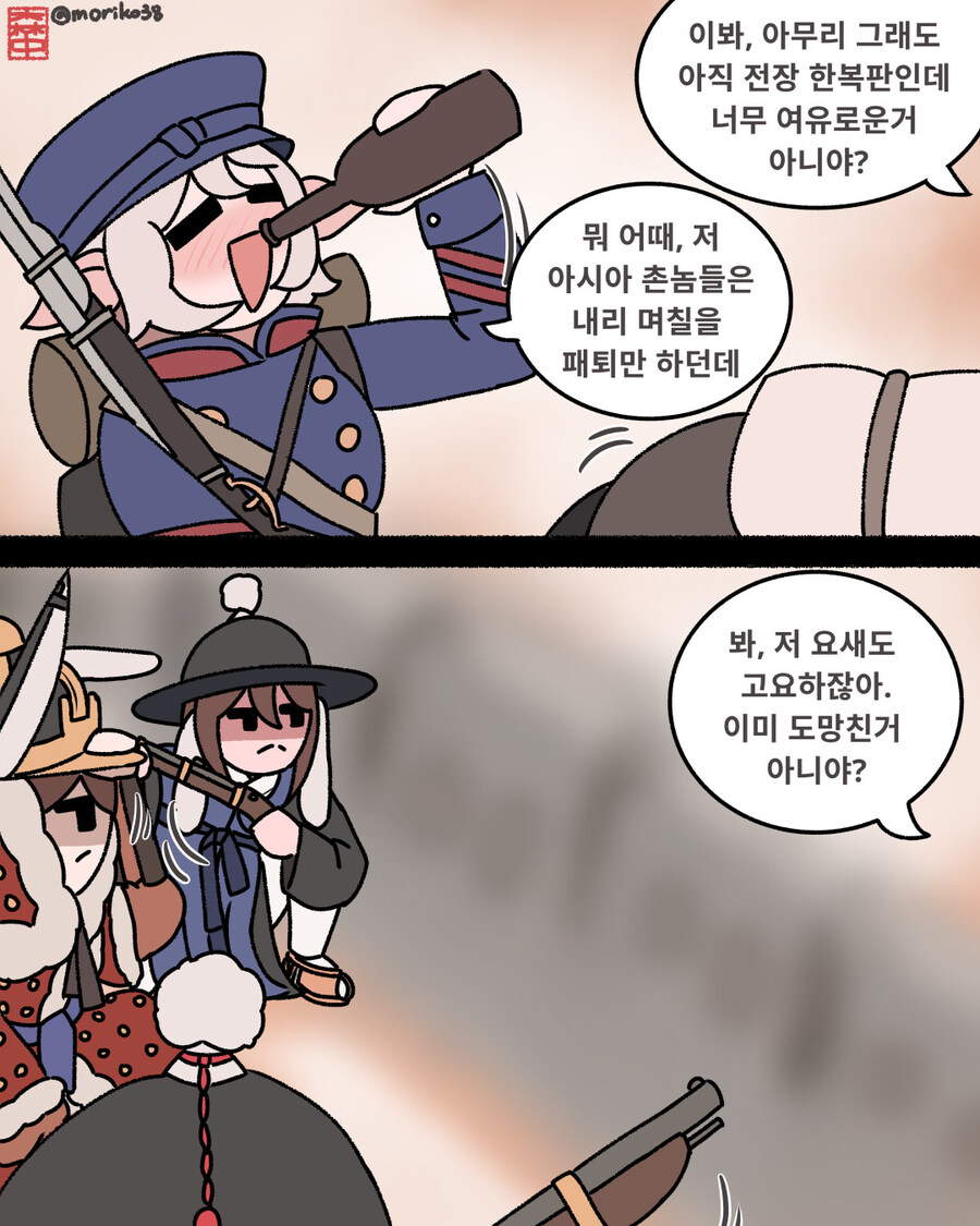 당신의 자만이 당신의 약점이요_1.jpg