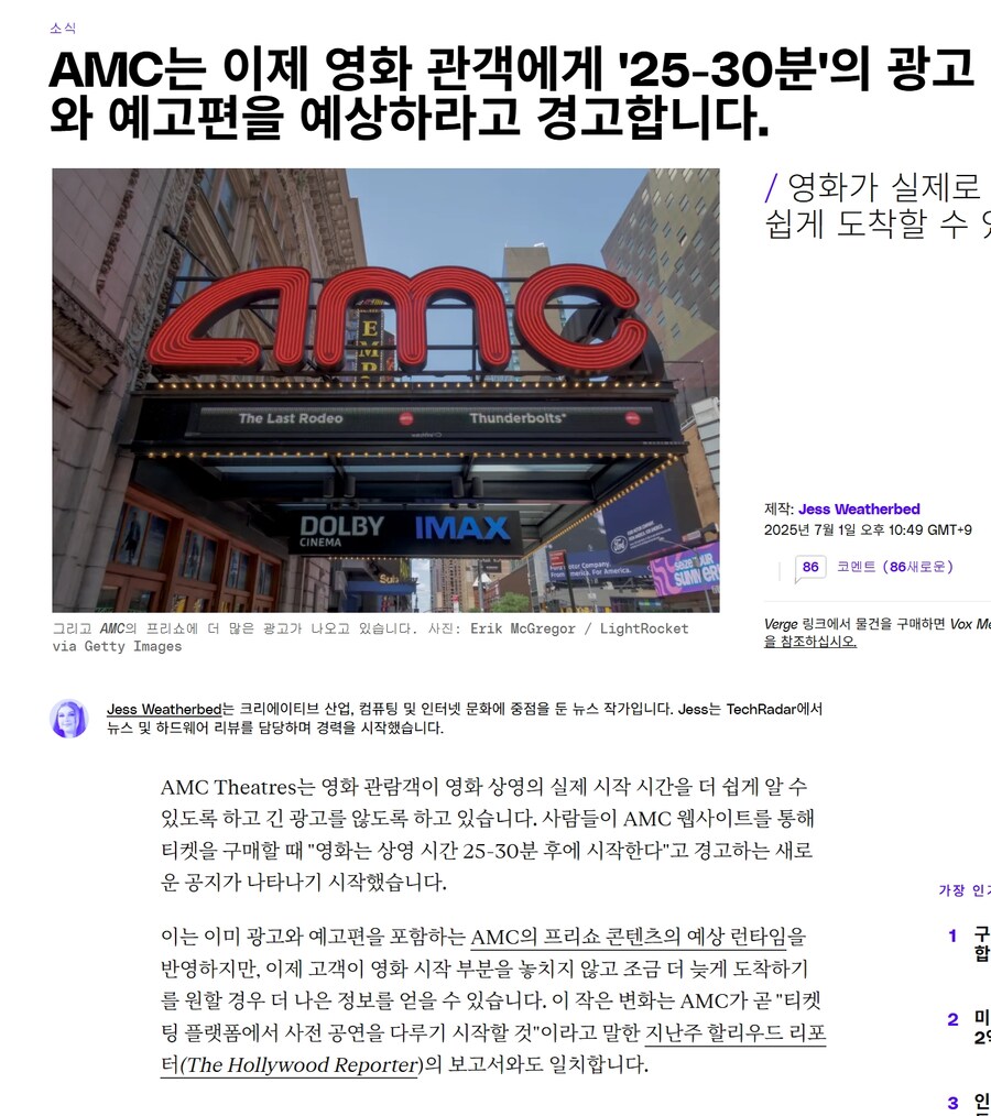 미국 영화관 근황_1.jpg