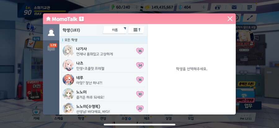 하씨....비상금 털어야겠네..._2.png