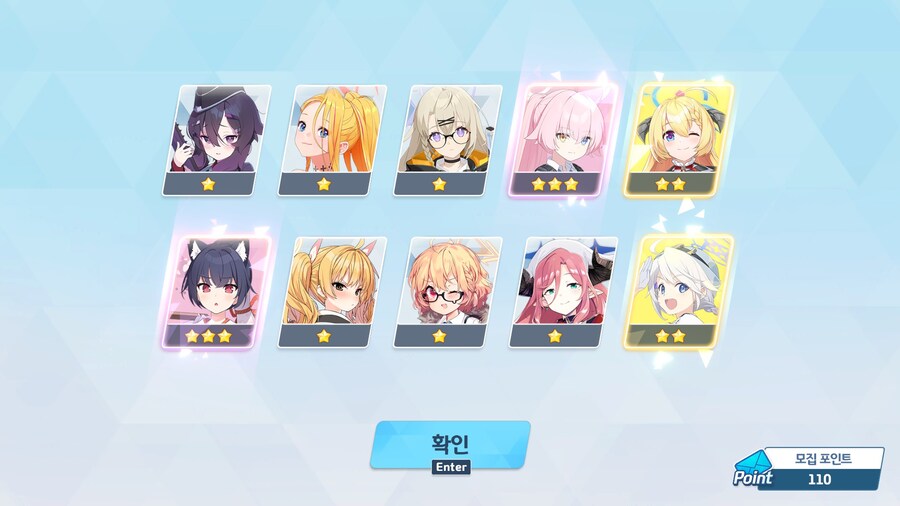 블루아카) 리오 천장 치기전에 뜨고 네루 천장 찍어서 데려왔다_9.jpg