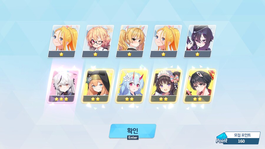 블루아카) 리오 천장 치기전에 뜨고 네루 천장 찍어서 데려왔다_11.jpg