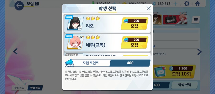 블루아카) 페스에서 드히나, 수시노, 미카 뽑았어요 ^^_1.png