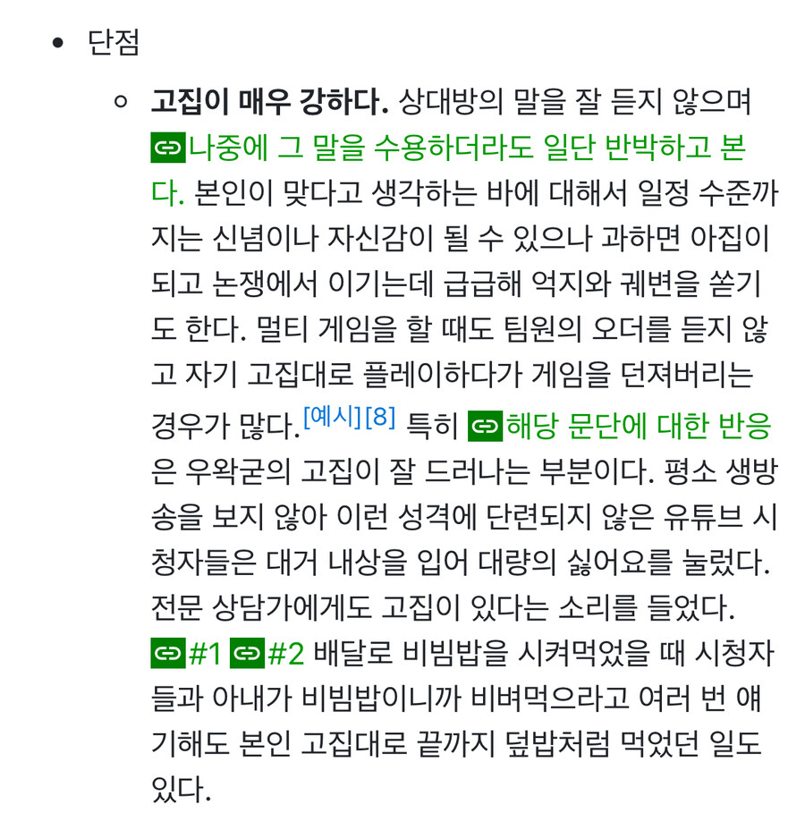 ㅇㅇㄱ) 역시 우리 형다운 대처였다_1.jpg