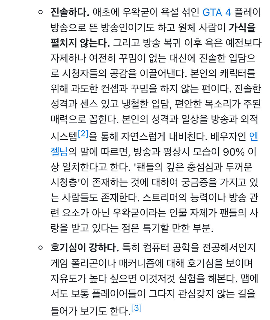 ㅇㅇㄱ) 역시 우리 형다운 대처였다_2.jpg