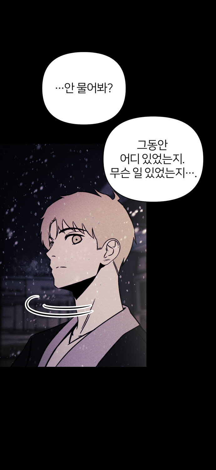 무심한 듯 자상한 남자의 정체?_15.jpg