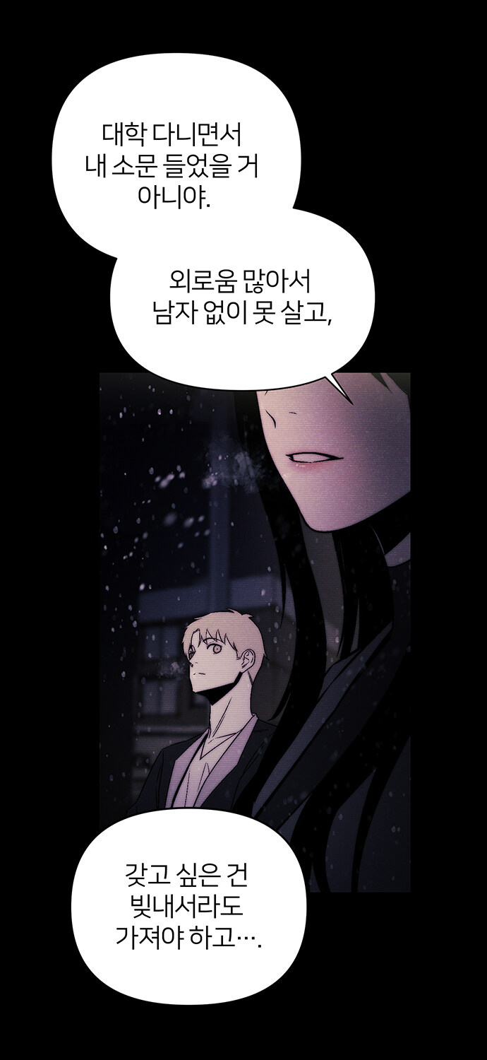 무심한 듯 자상한 남자의 정체?_19.jpg