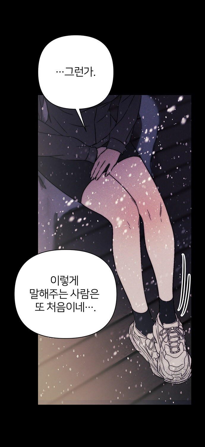 무심한 듯 자상한 남자의 정체?_22.jpg