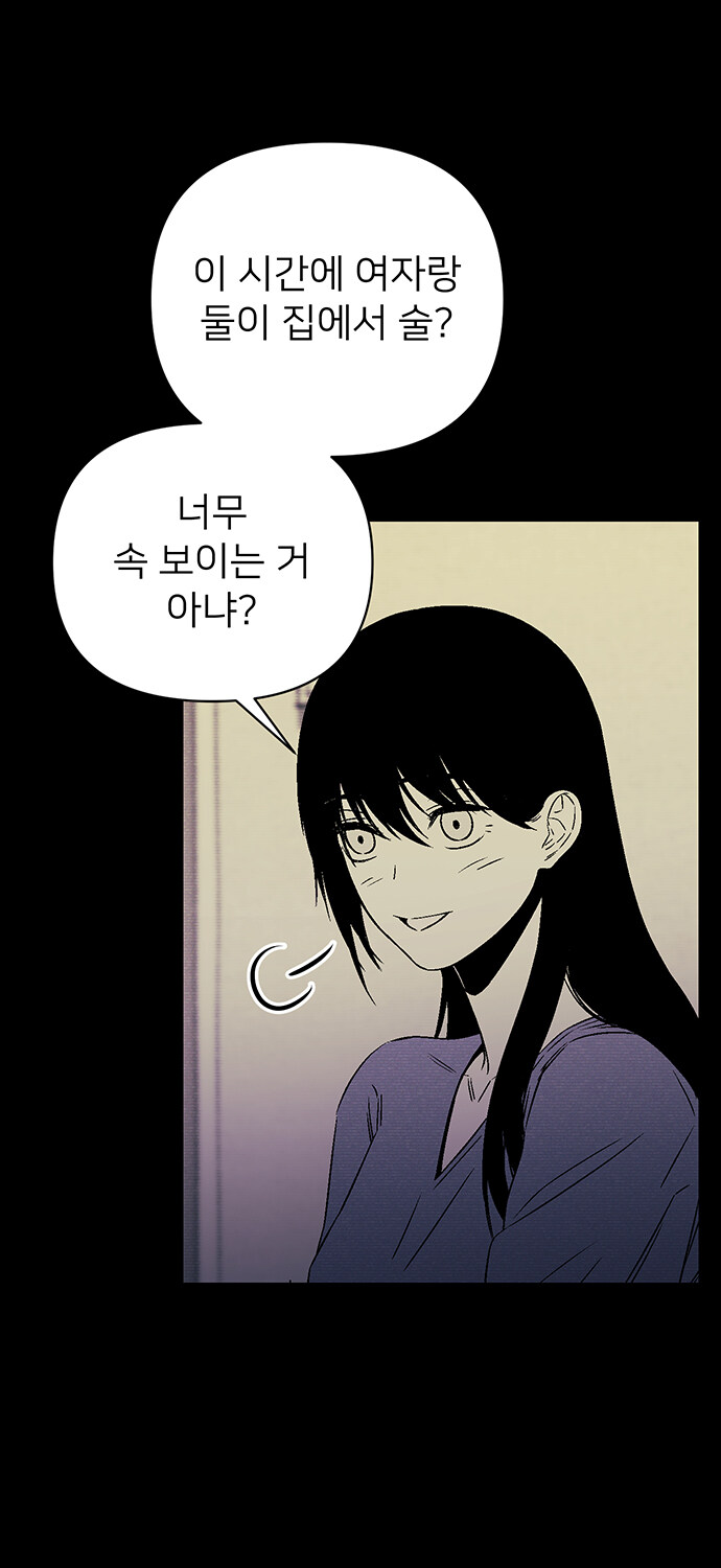 무심한 듯 자상한 남자의 정체?_37.jpg